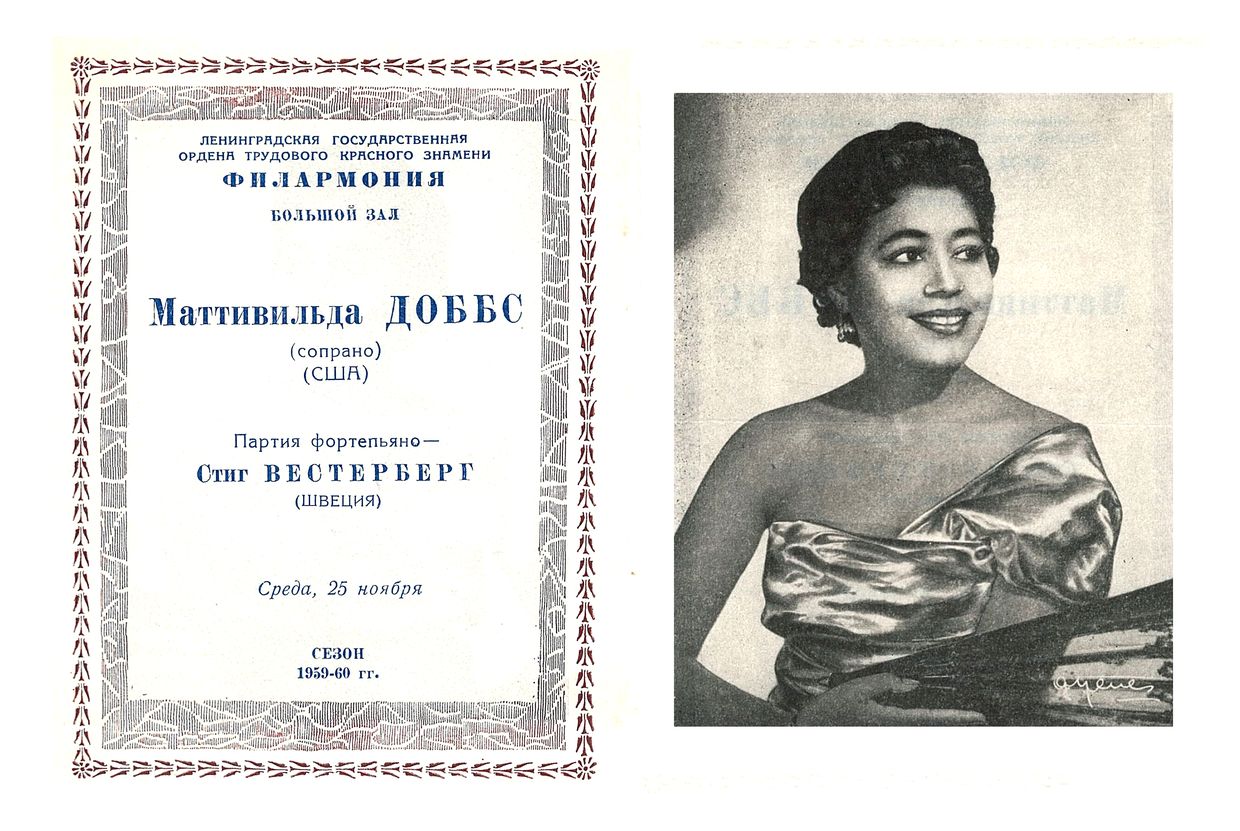 Вокальный вечер
Маттивильда Доббс (США)